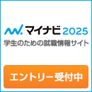 mynavi2025