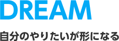 キャリアビジョンについて